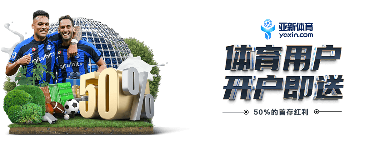 优惠活动 | app-MIBO.com 1 xpj-sports优惠活动